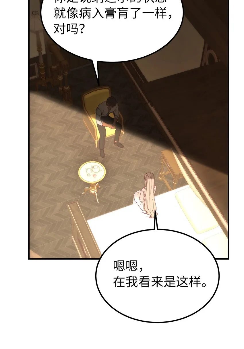 116疑问 第39页