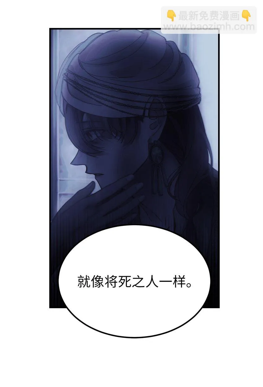 116疑问 第40页