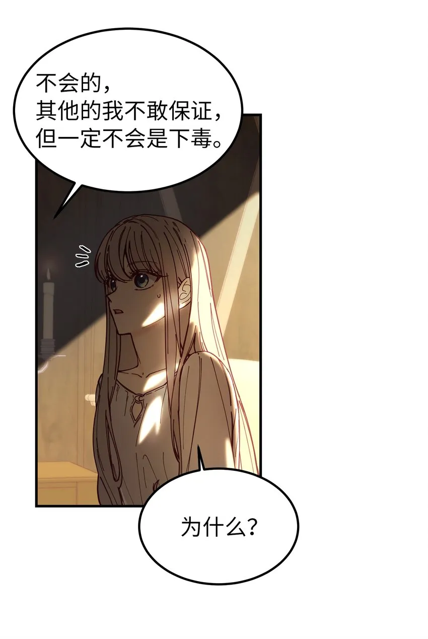 116疑问 第42页