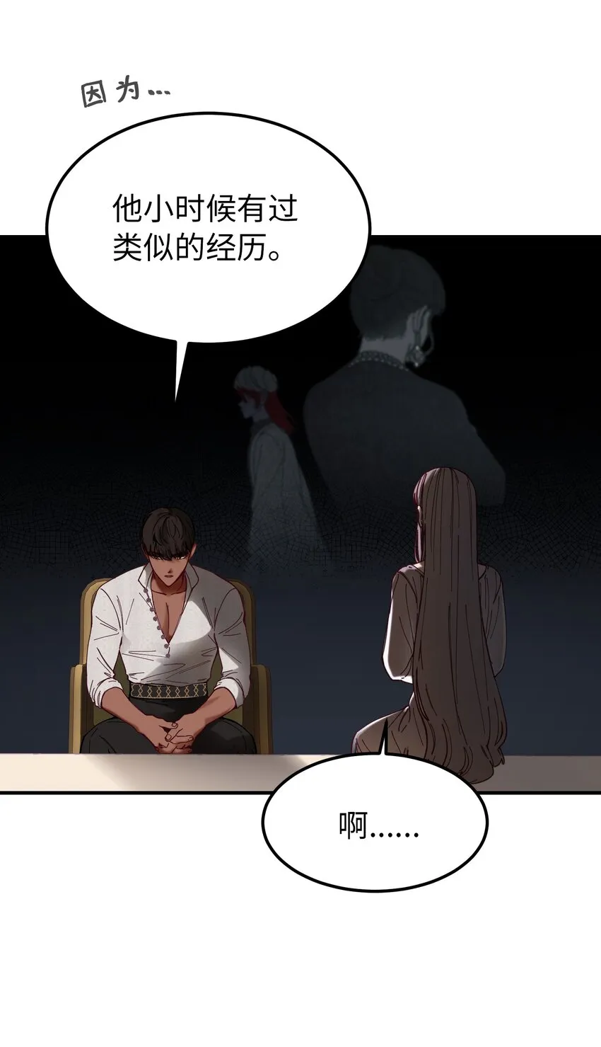 116疑问 第43页