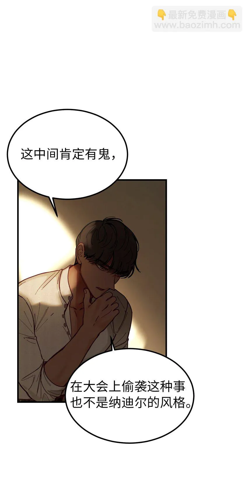 116疑问 第45页
