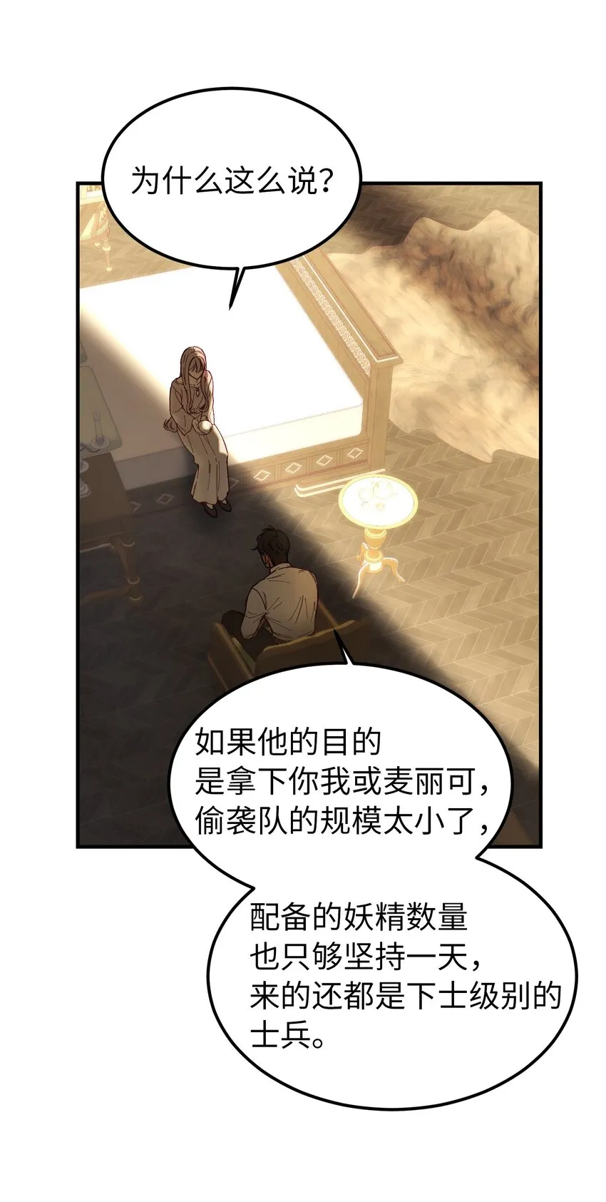 116疑问 第46页