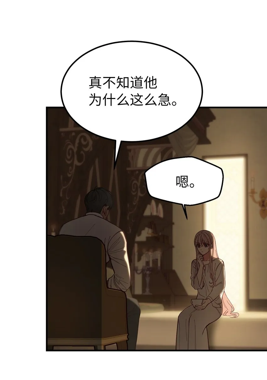 116疑问 第49页