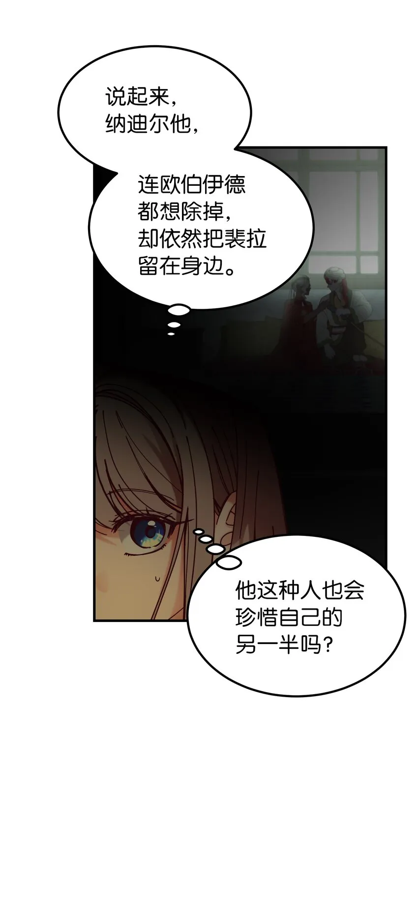 116疑问 第50页