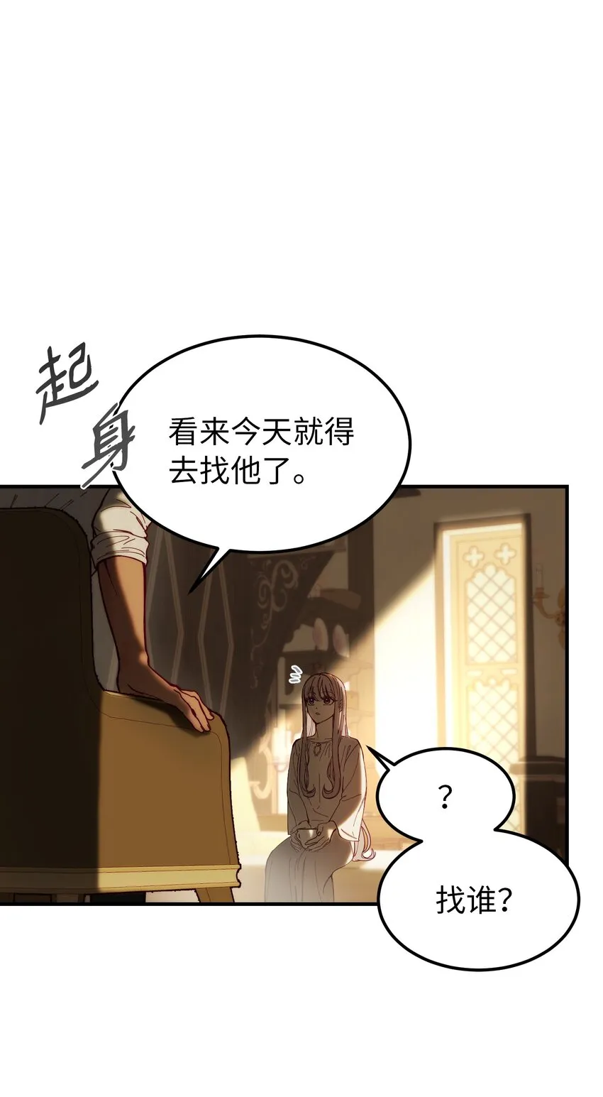 116疑问 第51页