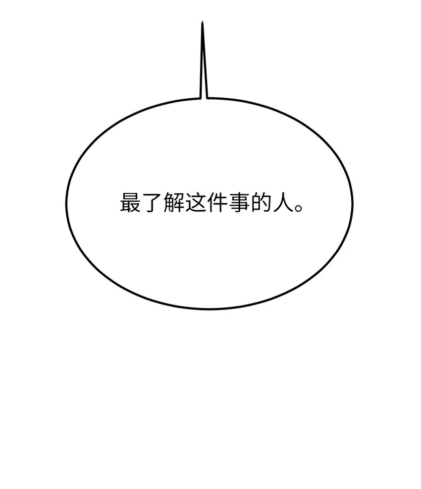 116疑问 第53页