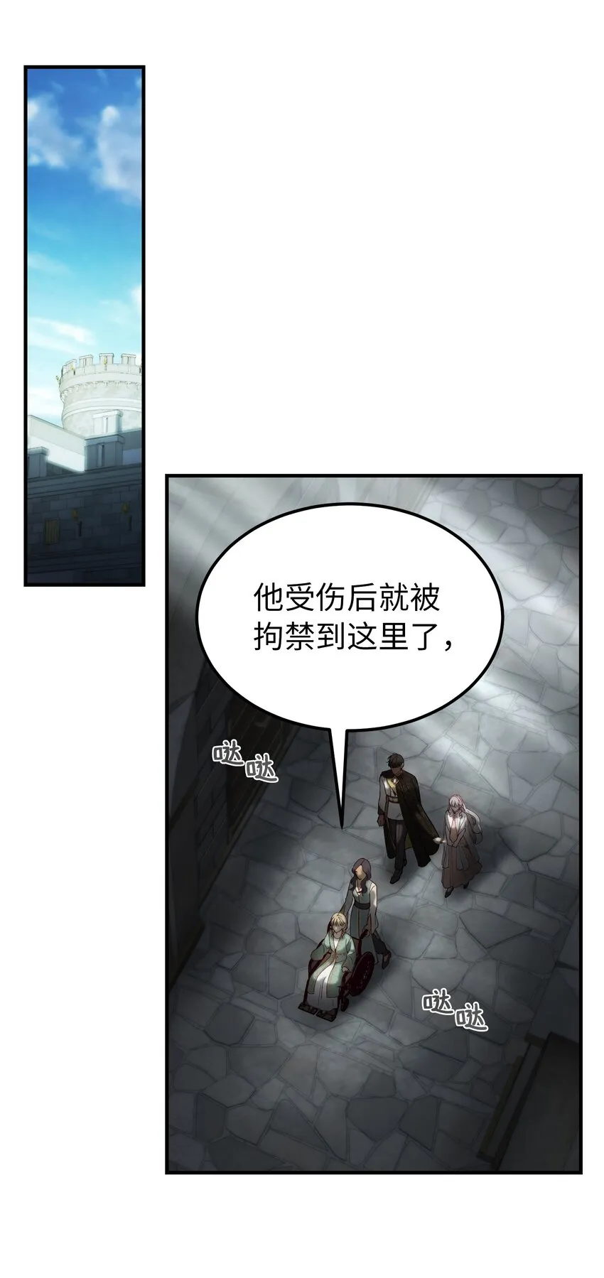 116疑问 第54页