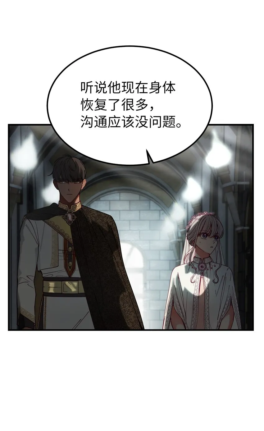 116疑问 第55页