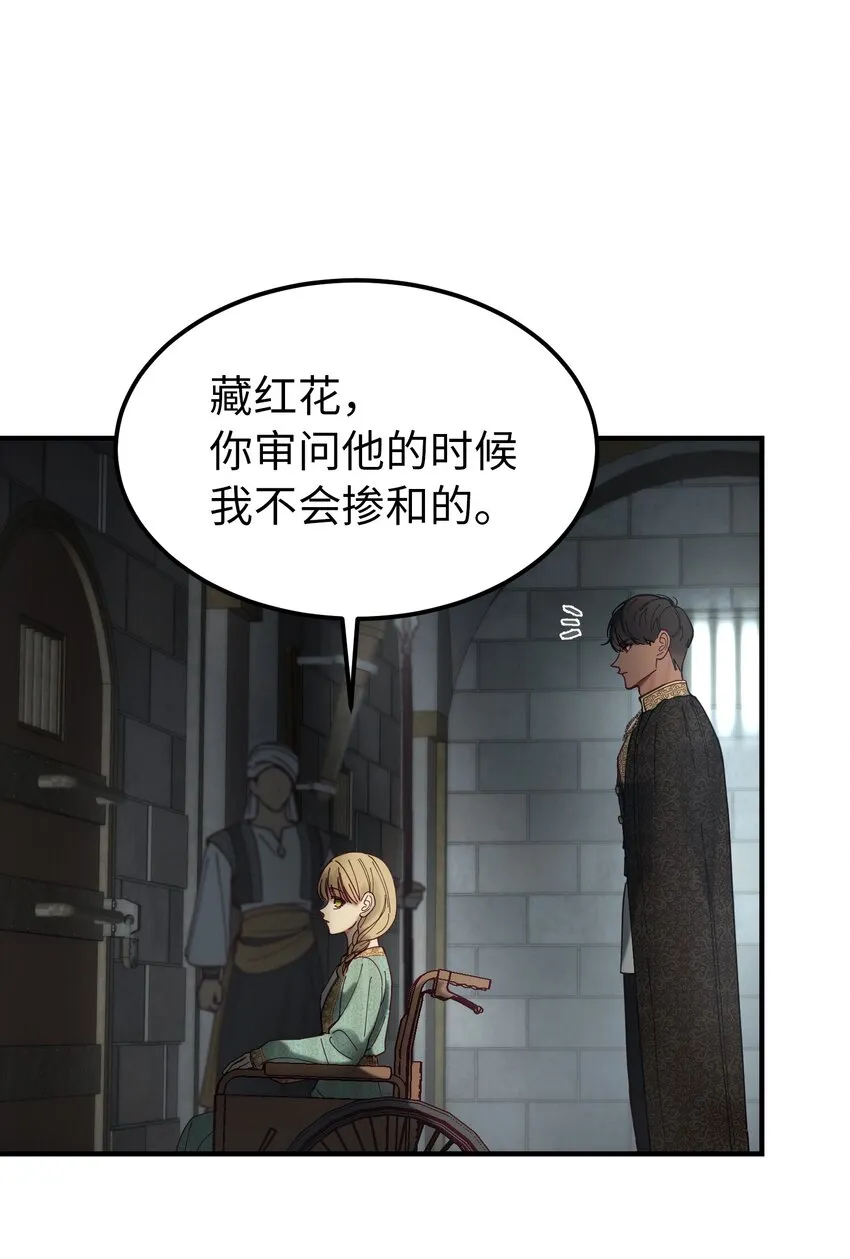 116疑问 第57页