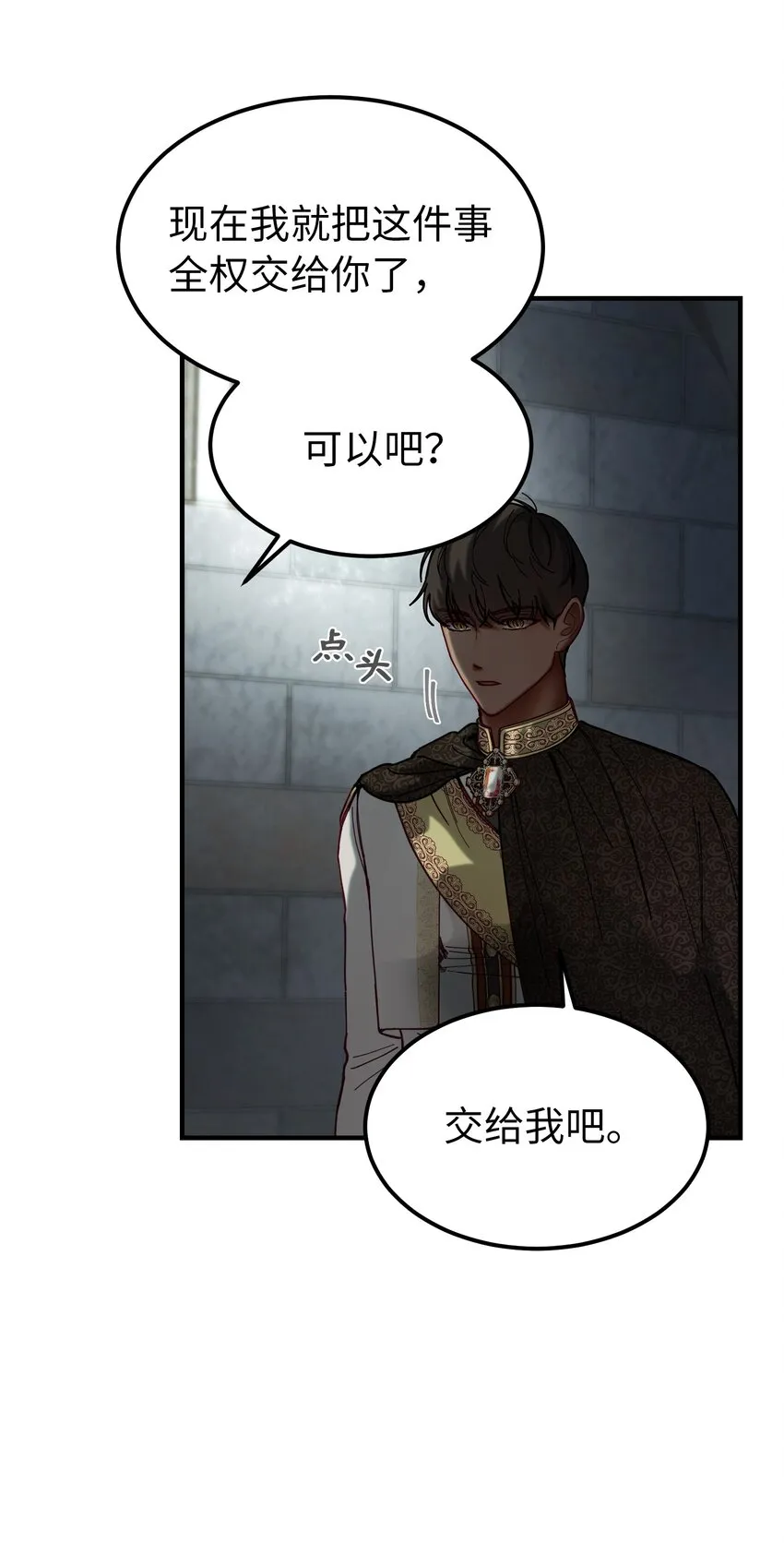 116疑问 第58页