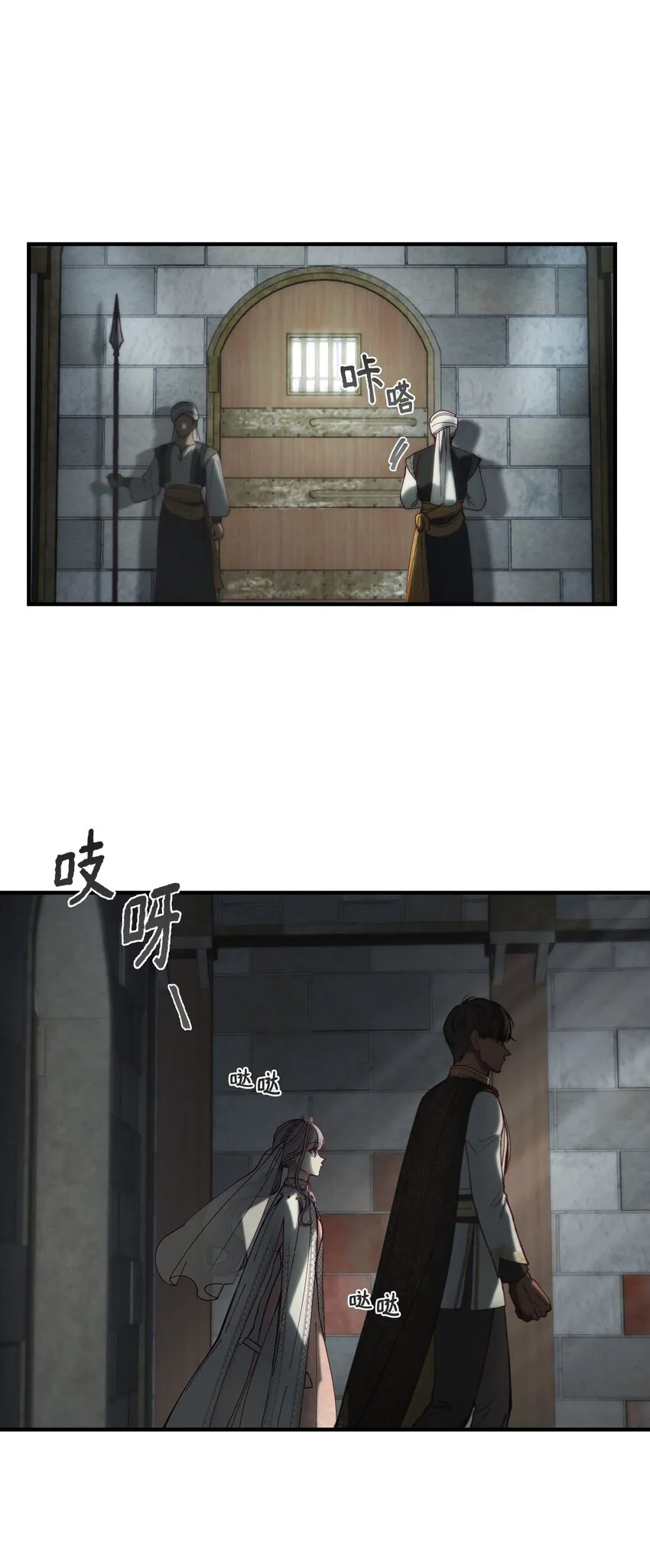 116疑问 第59页