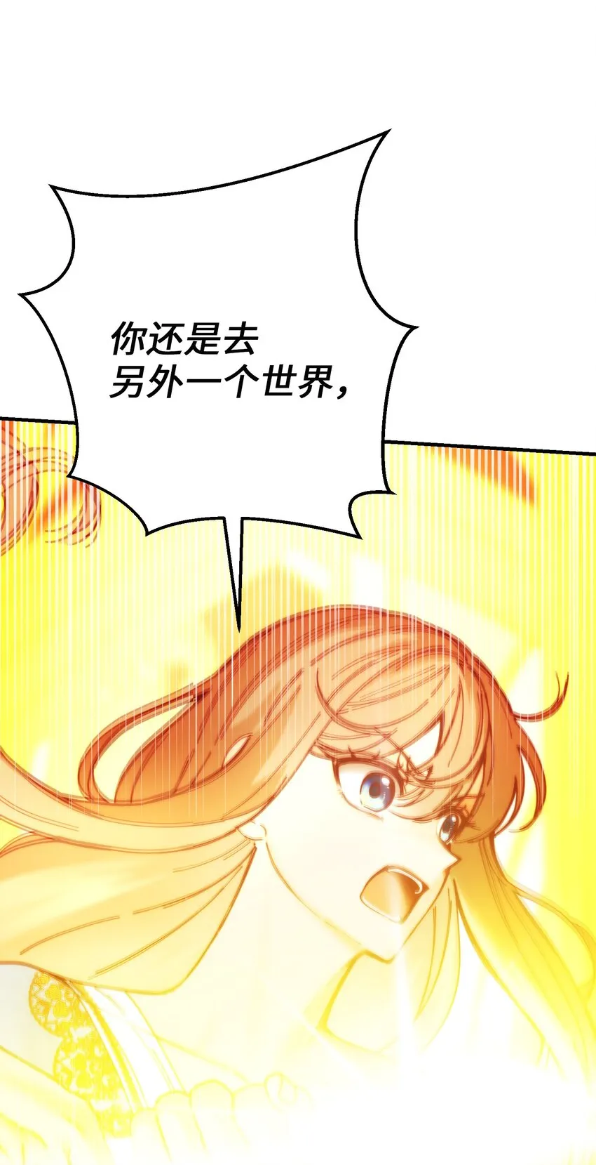 114了结欧伯伊德 第5页