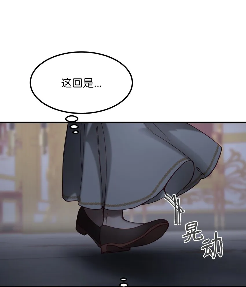 114了结欧伯伊德 第14页