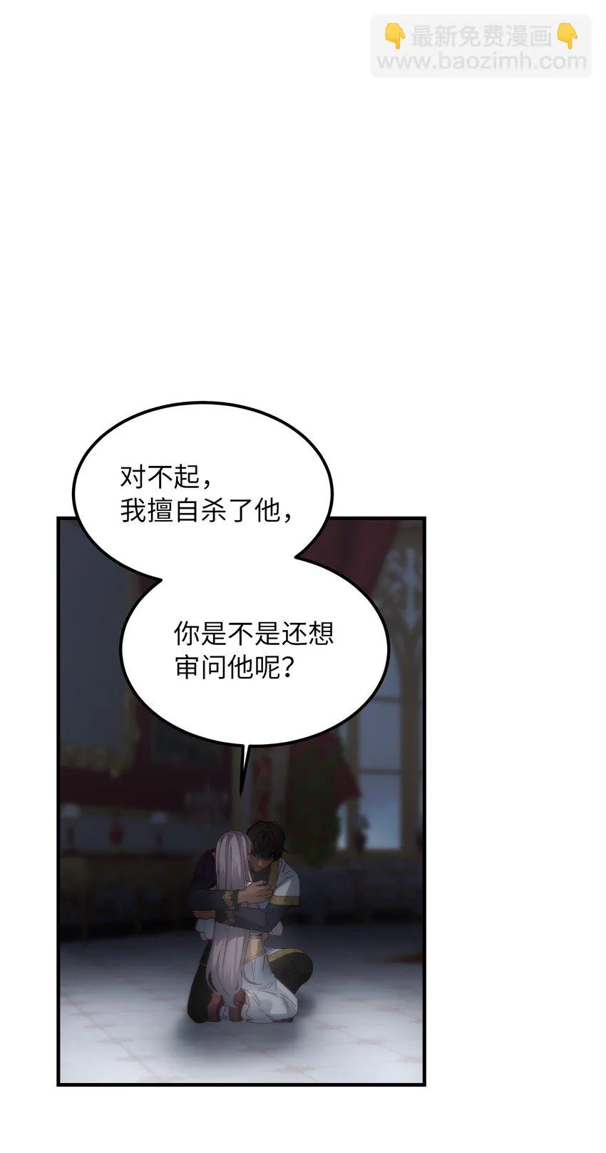 114了结欧伯伊德 第19页