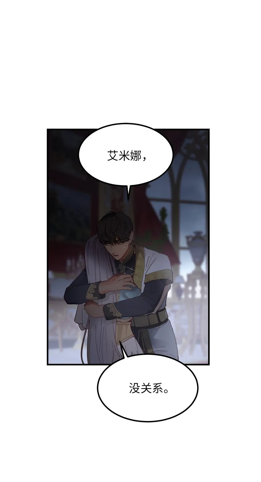 114了结欧伯伊德 第24页