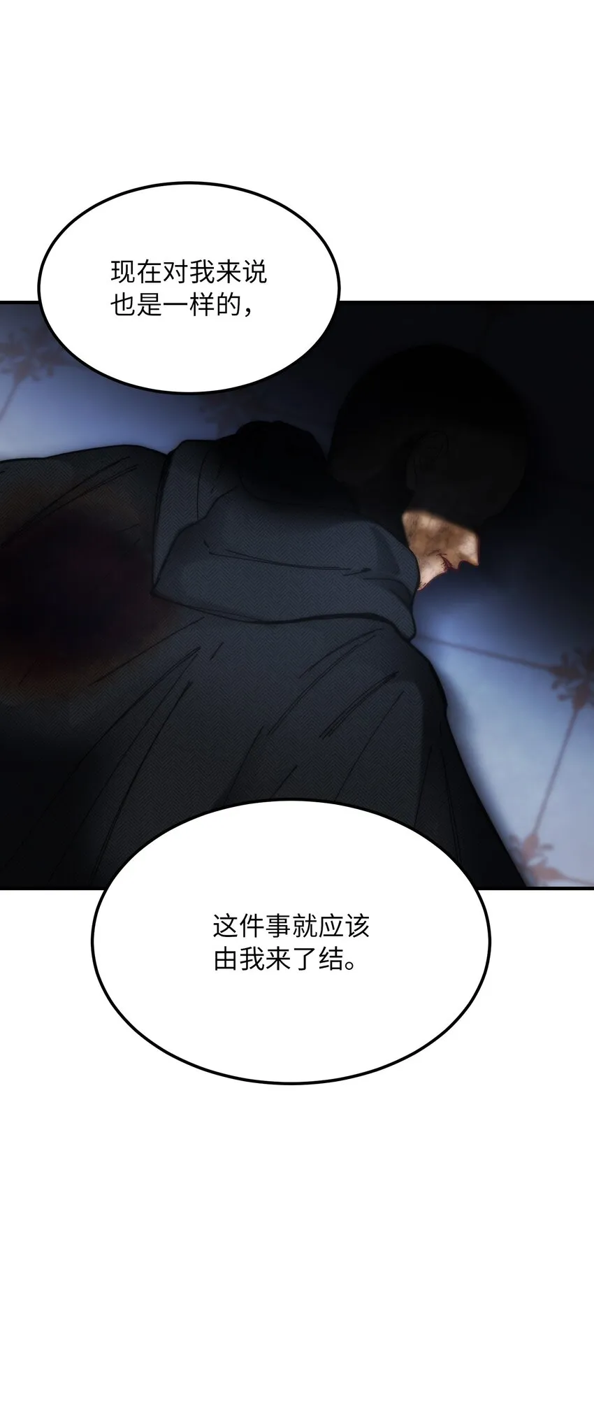 114了结欧伯伊德 第27页