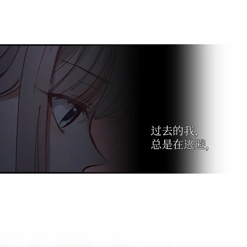 114了结欧伯伊德 第28页