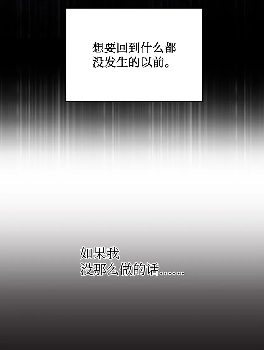 114了结欧伯伊德 第31页