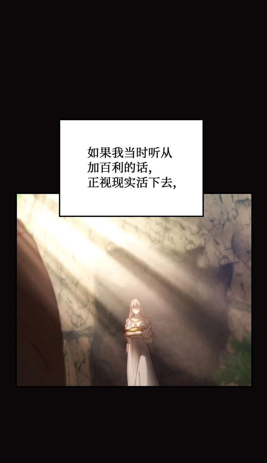 114了结欧伯伊德 第34页