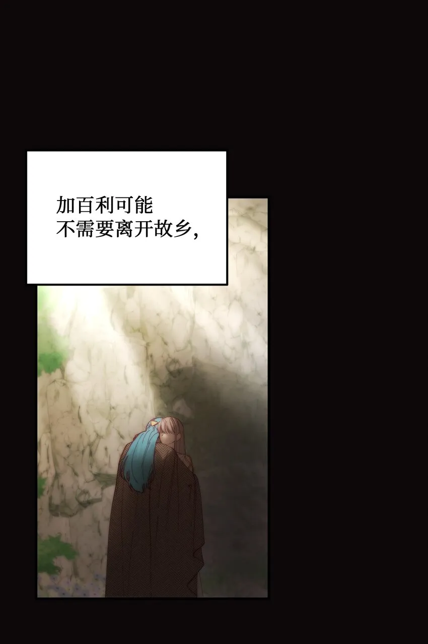 114了结欧伯伊德 第36页