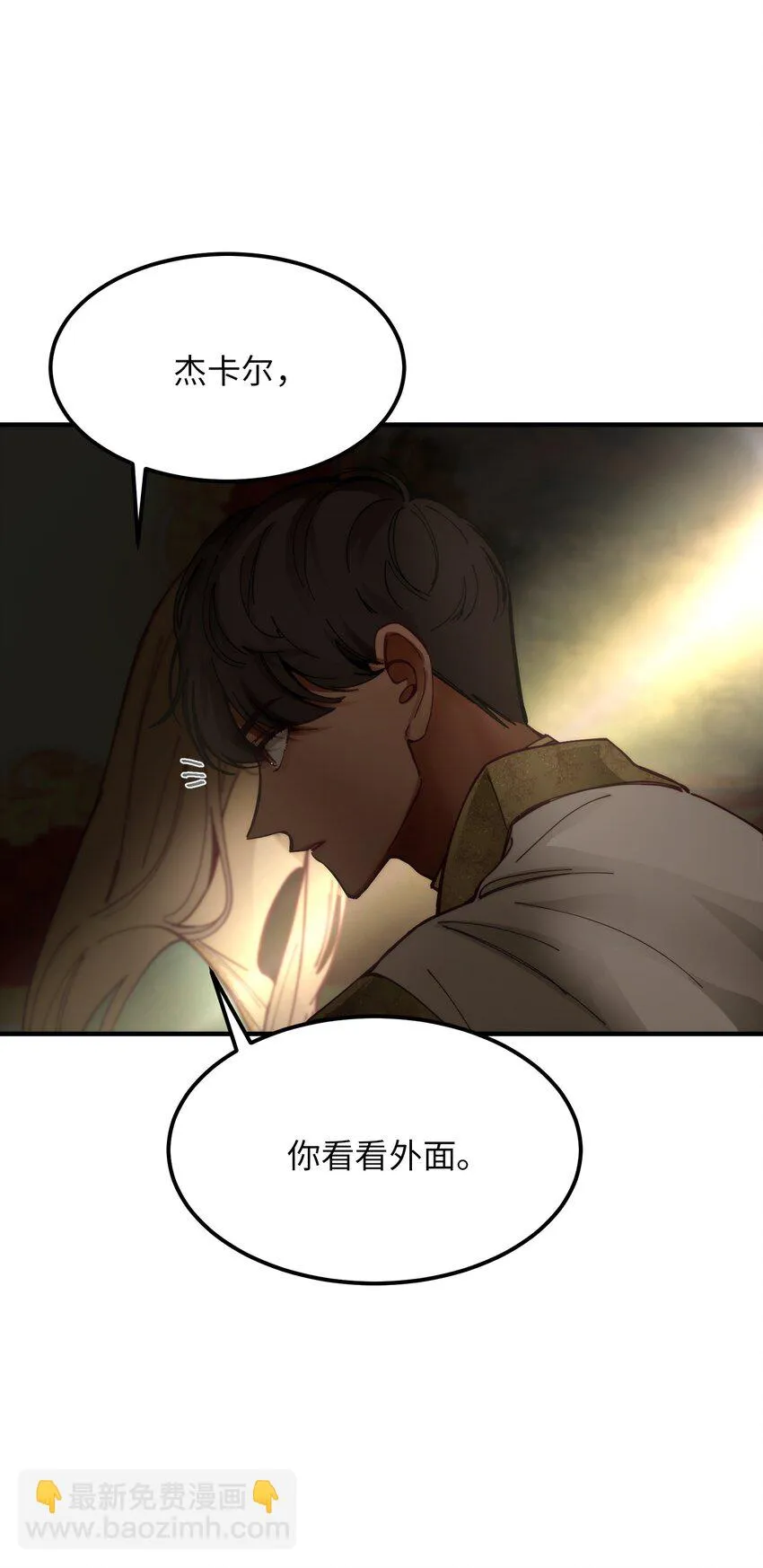 114了结欧伯伊德 第43页