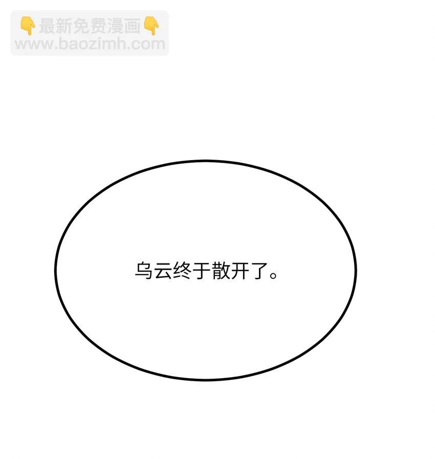 114了结欧伯伊德 第45页