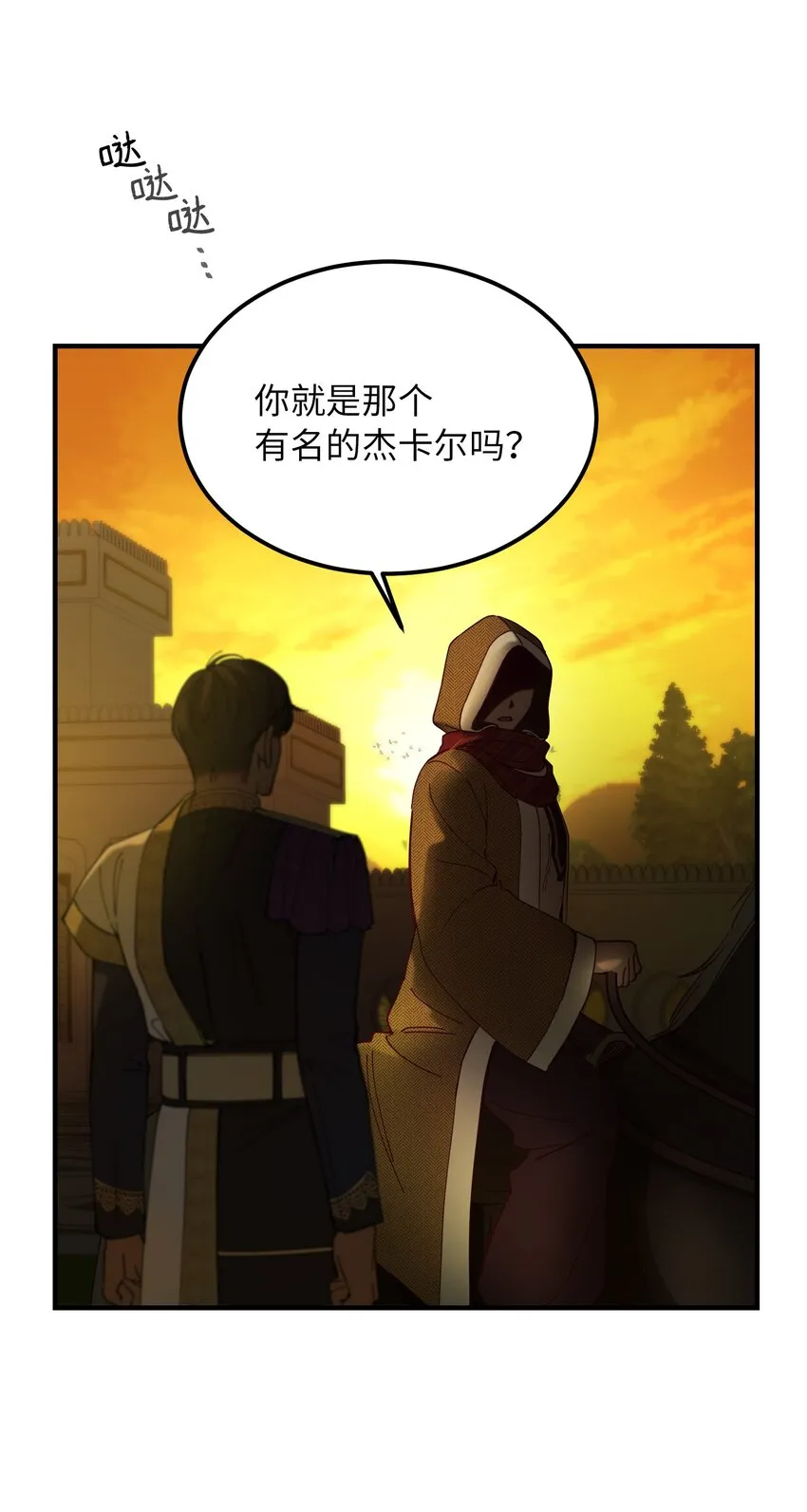 114了结欧伯伊德 第55页