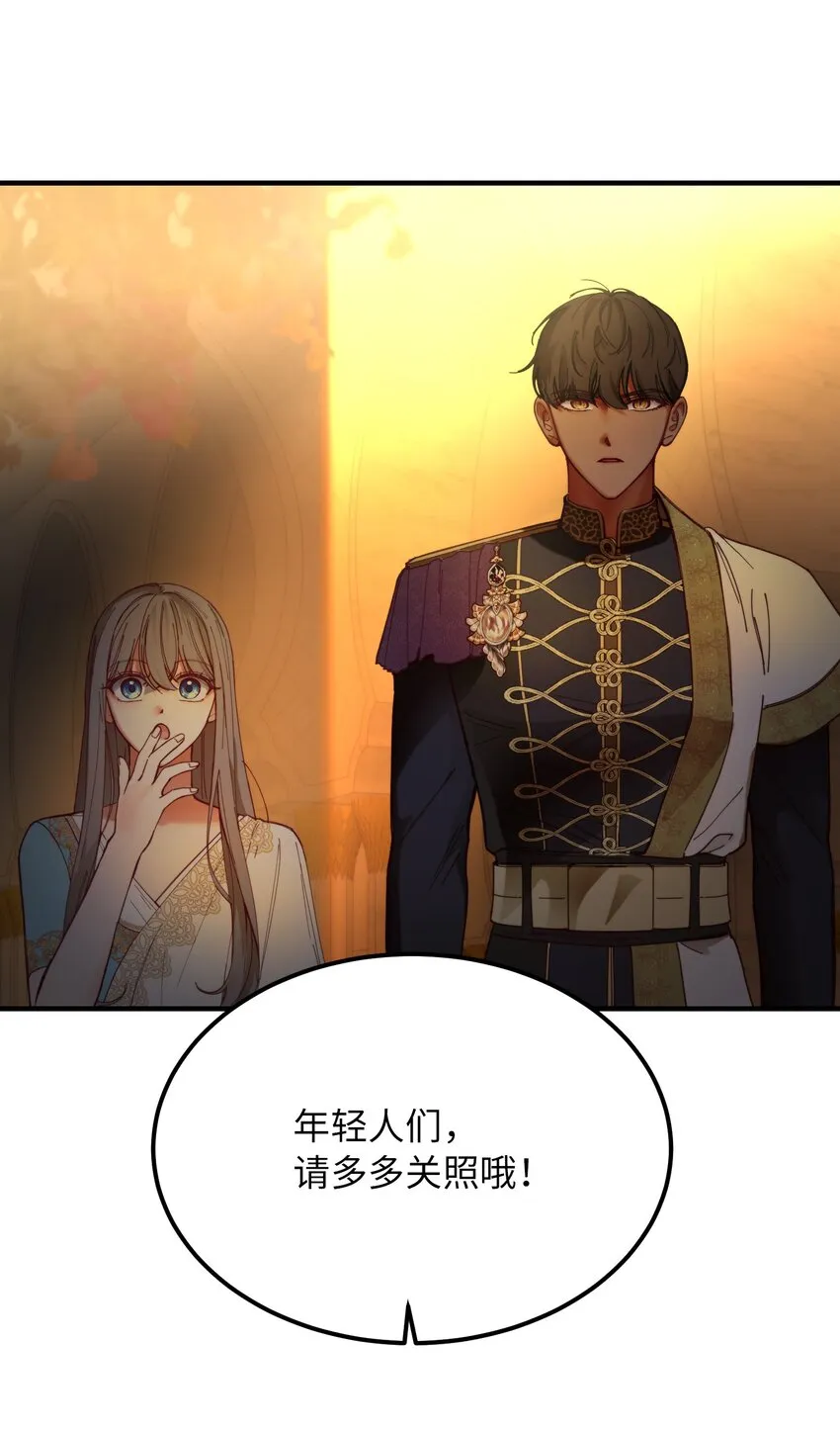 114了结欧伯伊德 第63页