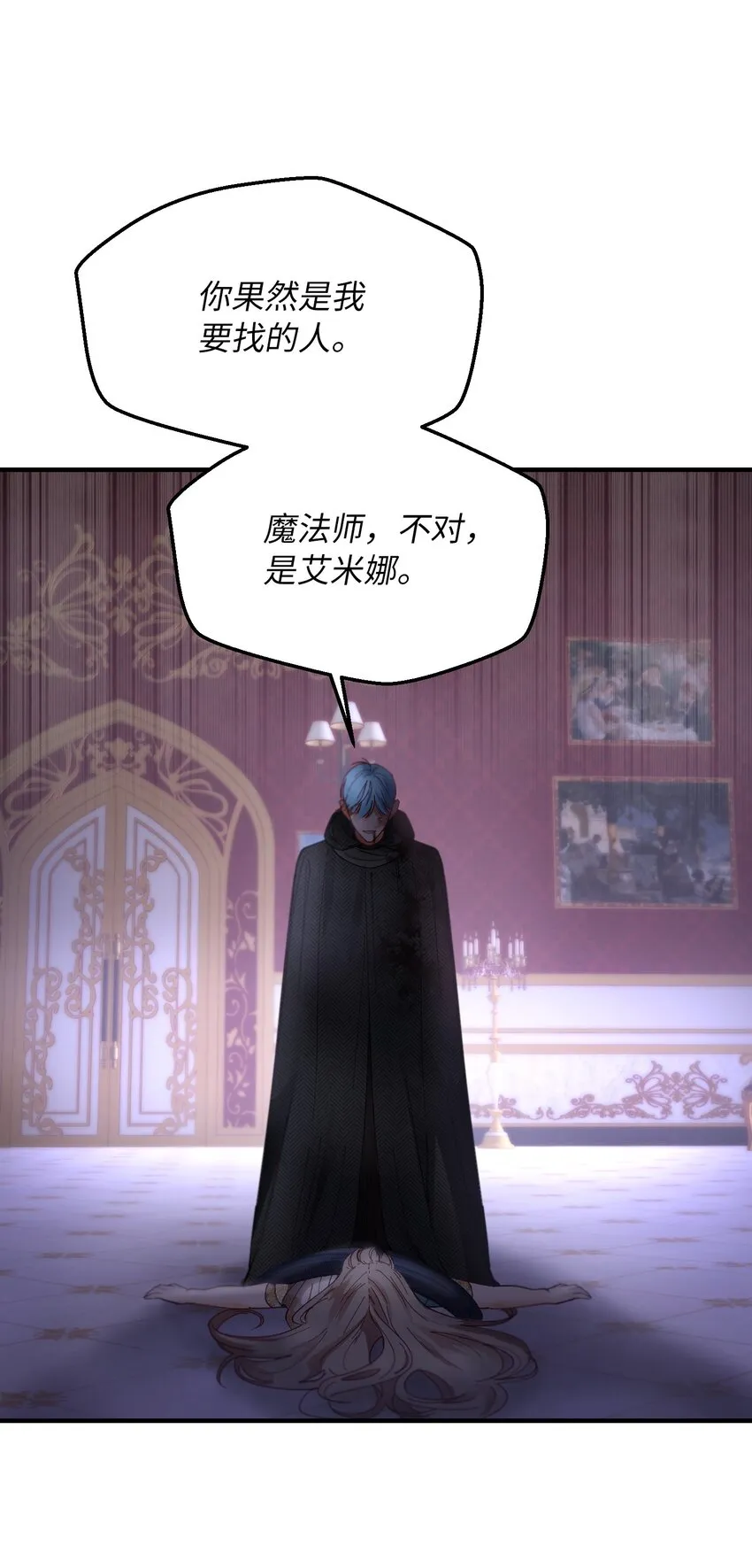 113齐心协力 第1页