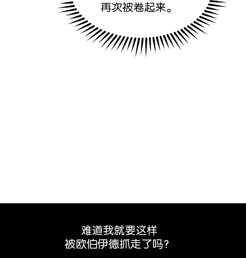 113齐心协力 第4页