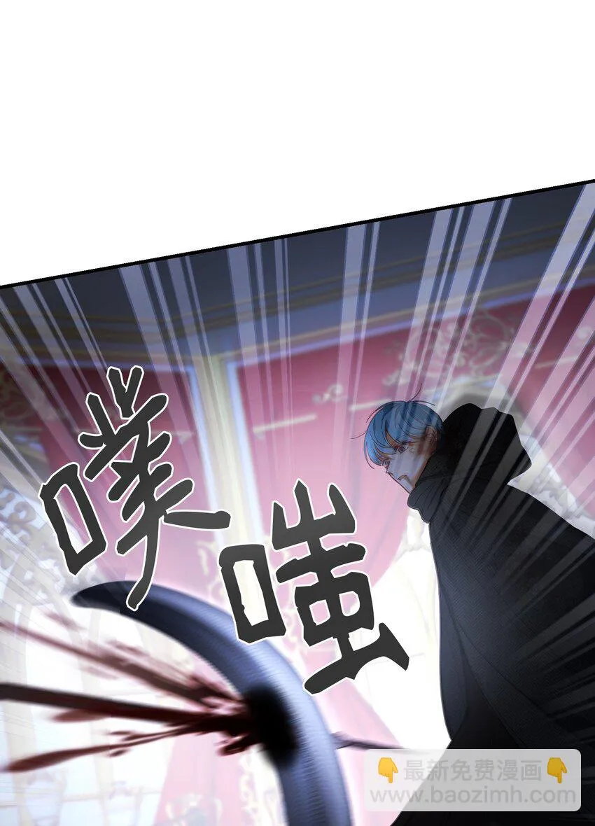 113齐心协力 第12页