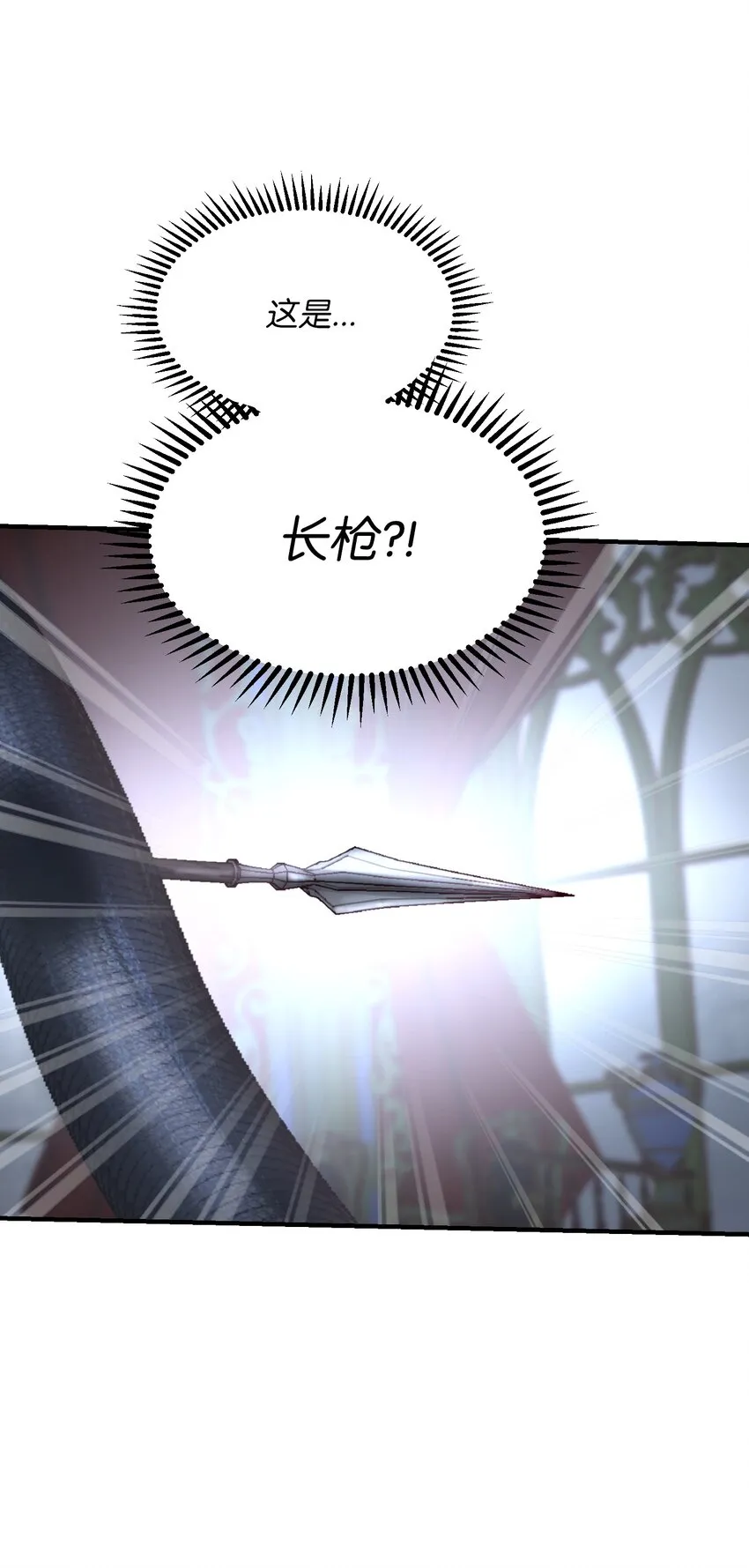 113齐心协力 第16页