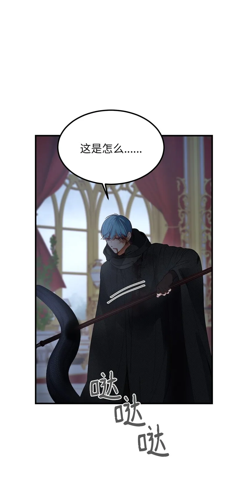 113齐心协力 第17页