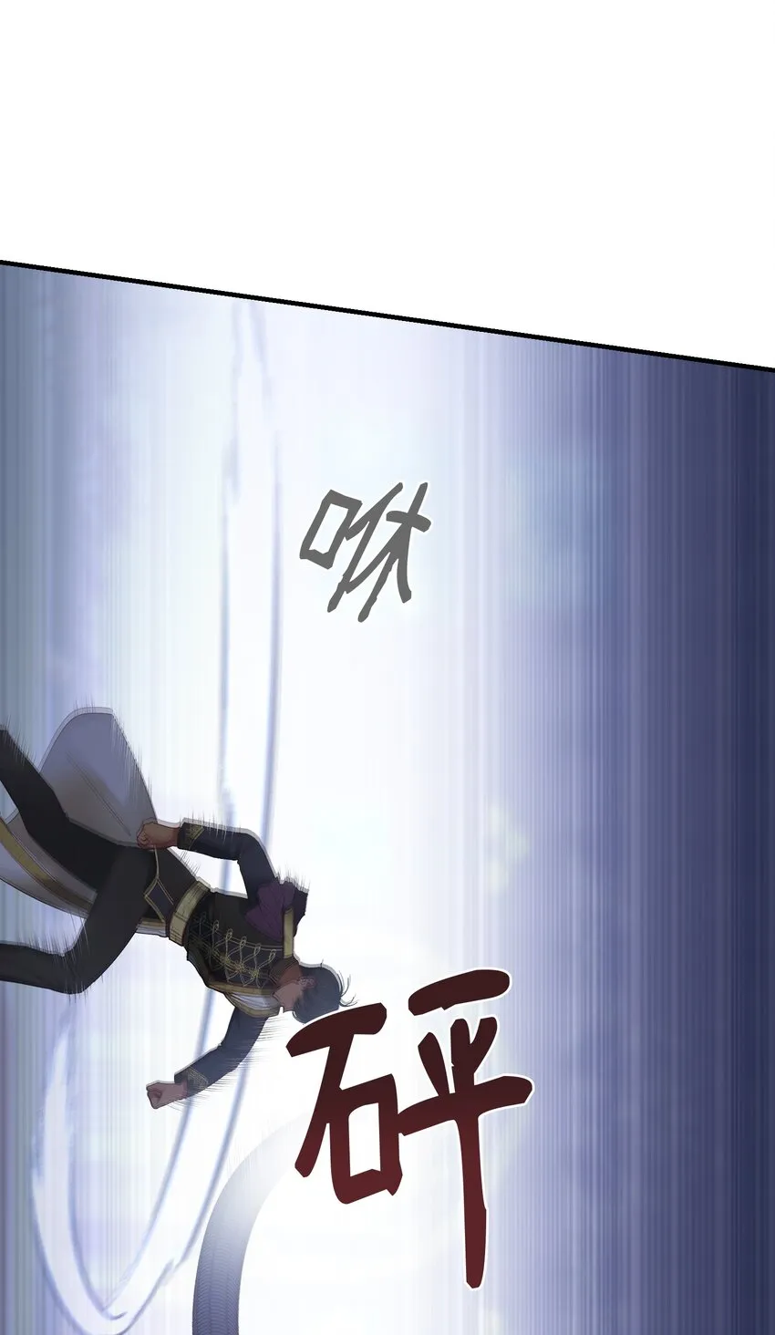 113齐心协力 第19页