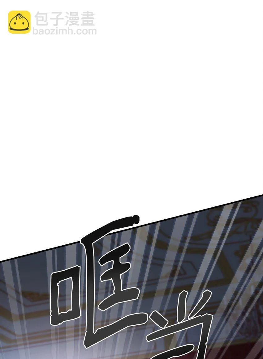 113齐心协力 第21页