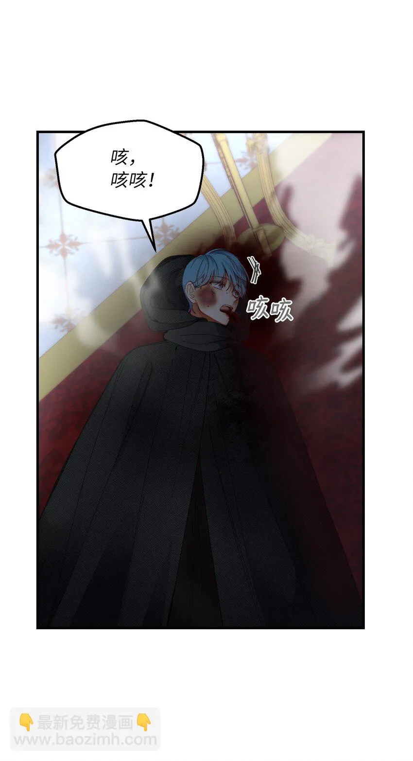 113齐心协力 第23页