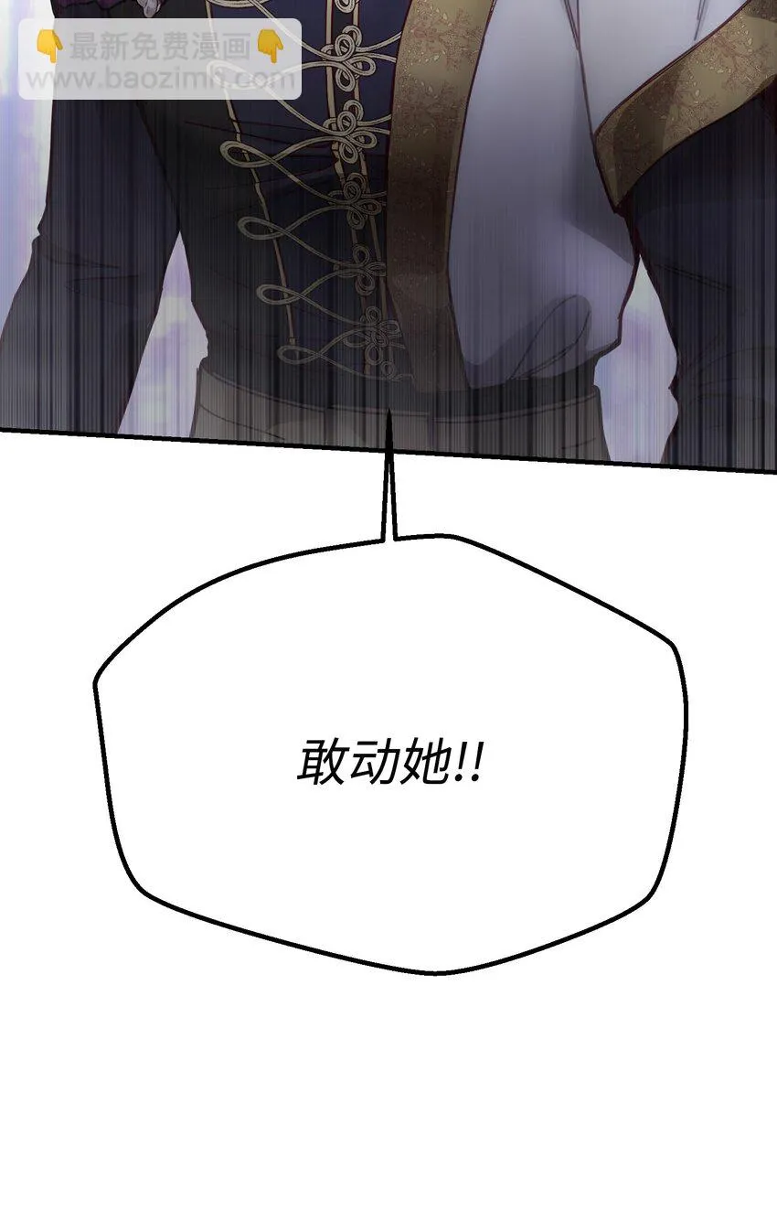 113齐心协力 第26页