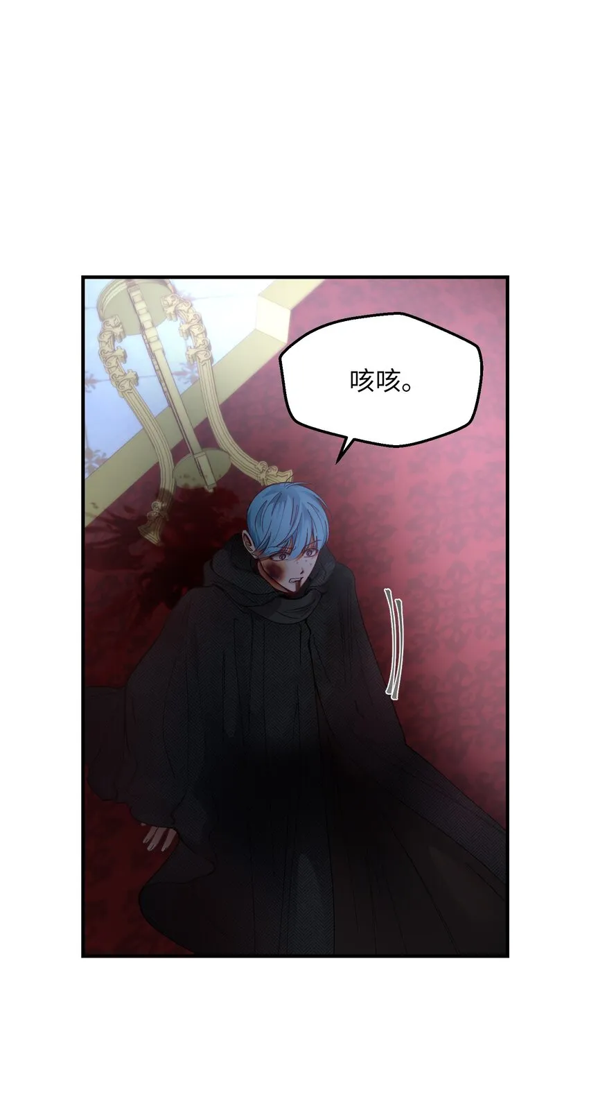 113齐心协力 第28页