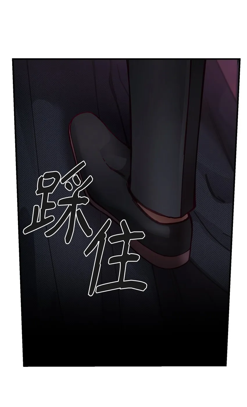 113齐心协力 第29页