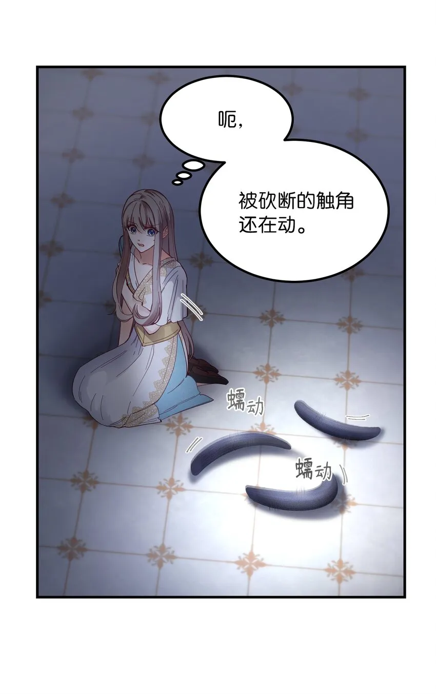 113齐心协力 第41页