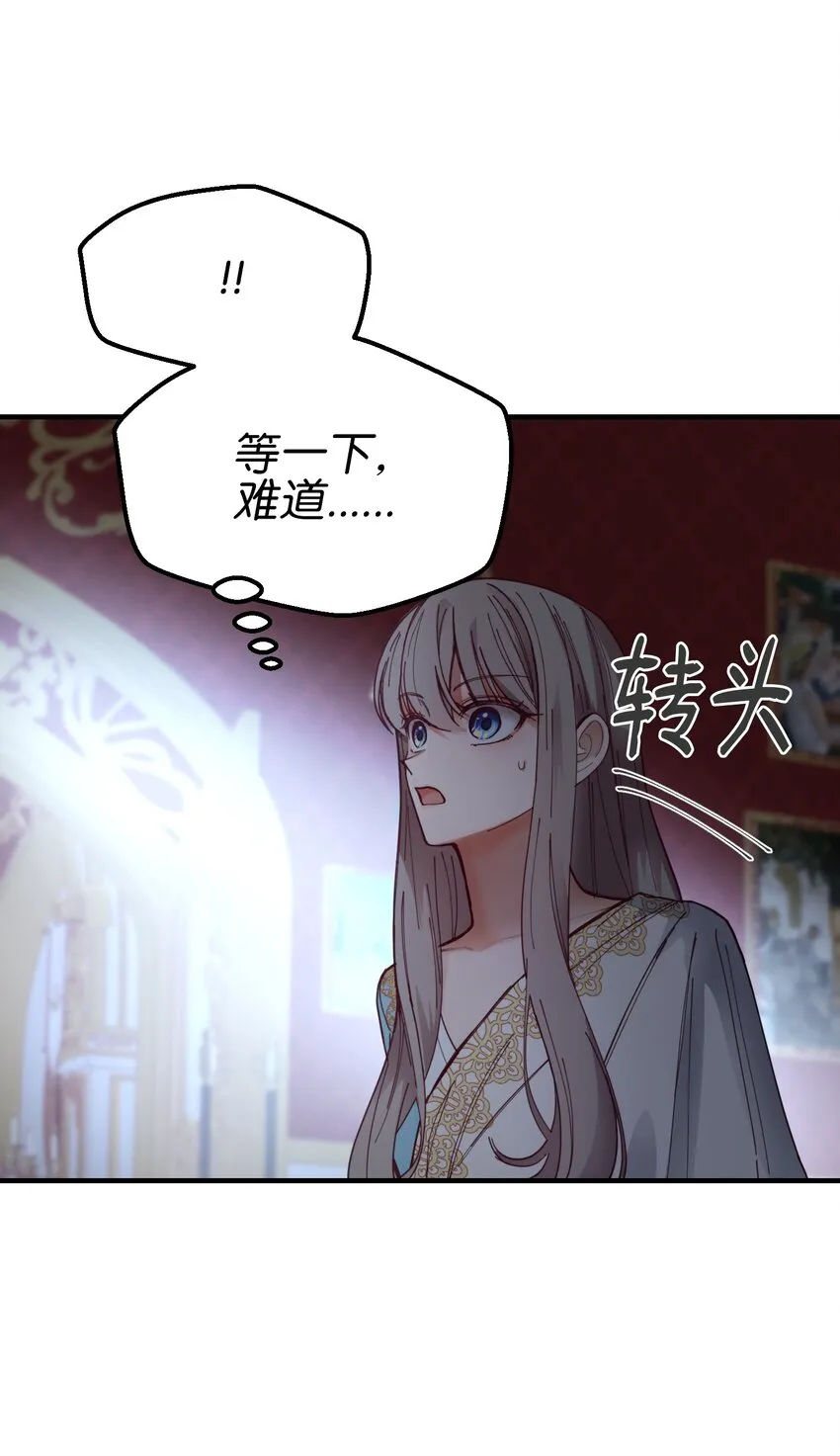 113齐心协力 第42页