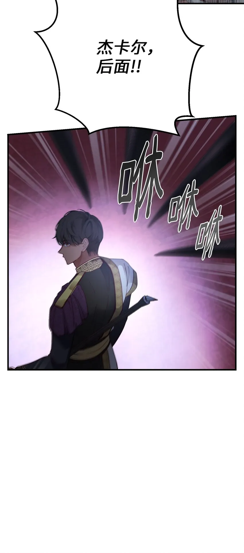 113齐心协力 第45页