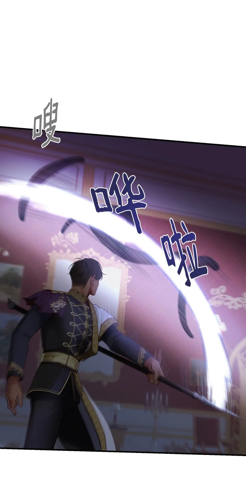 113齐心协力 第46页