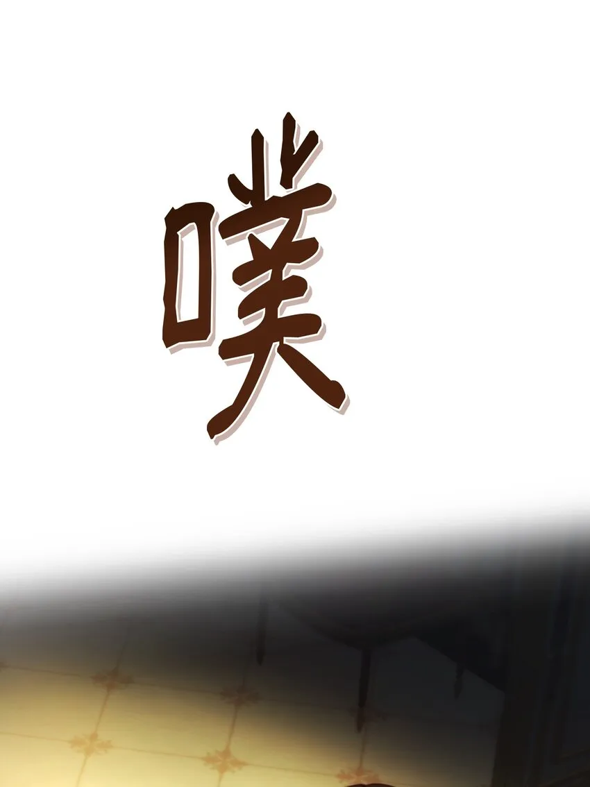 113齐心协力 第61页