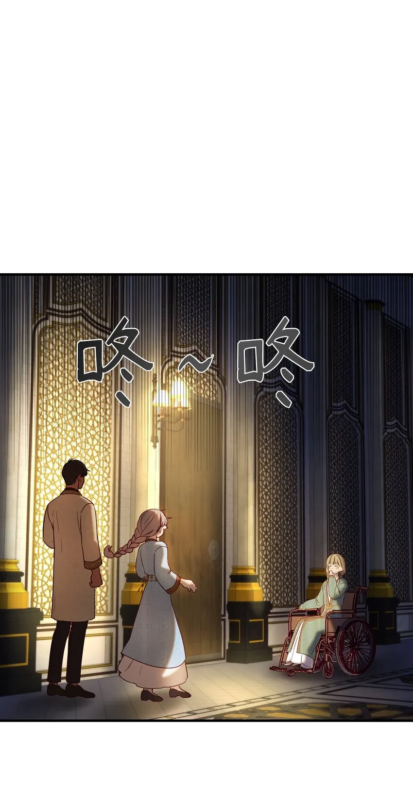 121大展身手 第1页