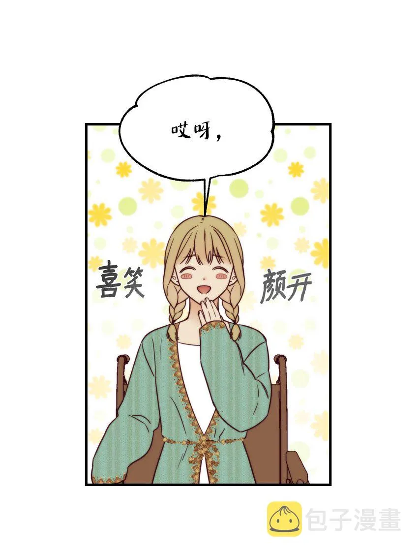 121大展身手 第2页