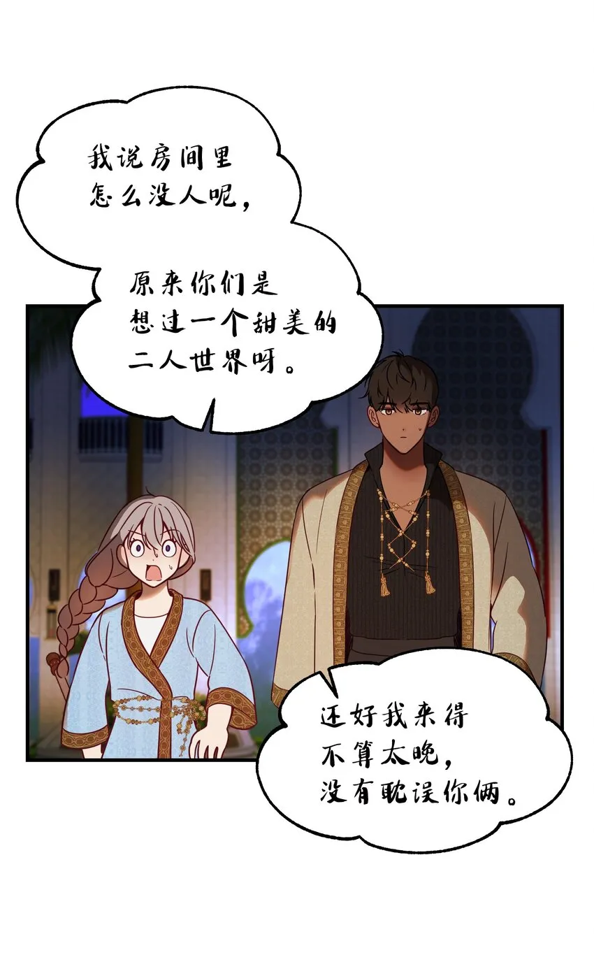 121大展身手 第3页