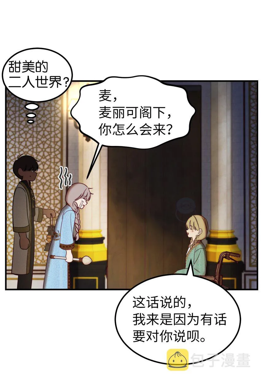 121大展身手 第4页