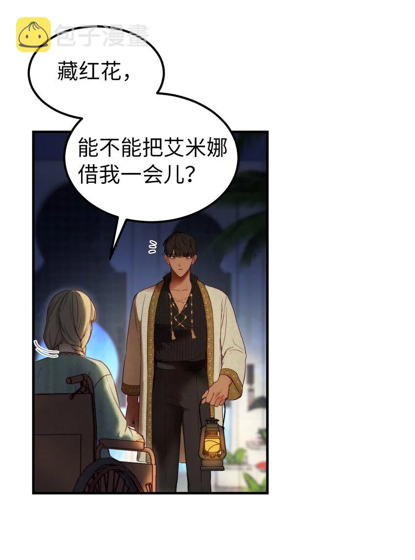 121大展身手 第5页