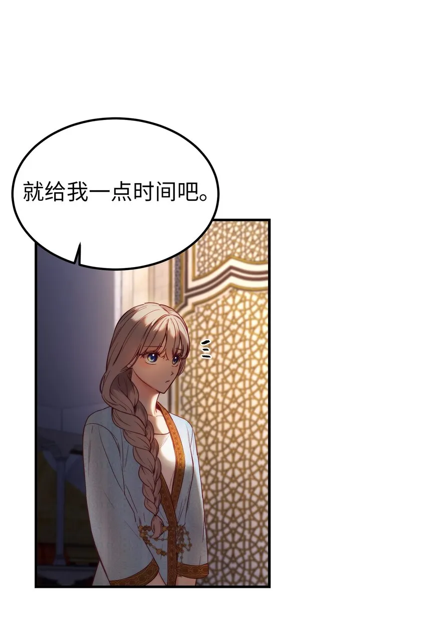 121大展身手 第8页